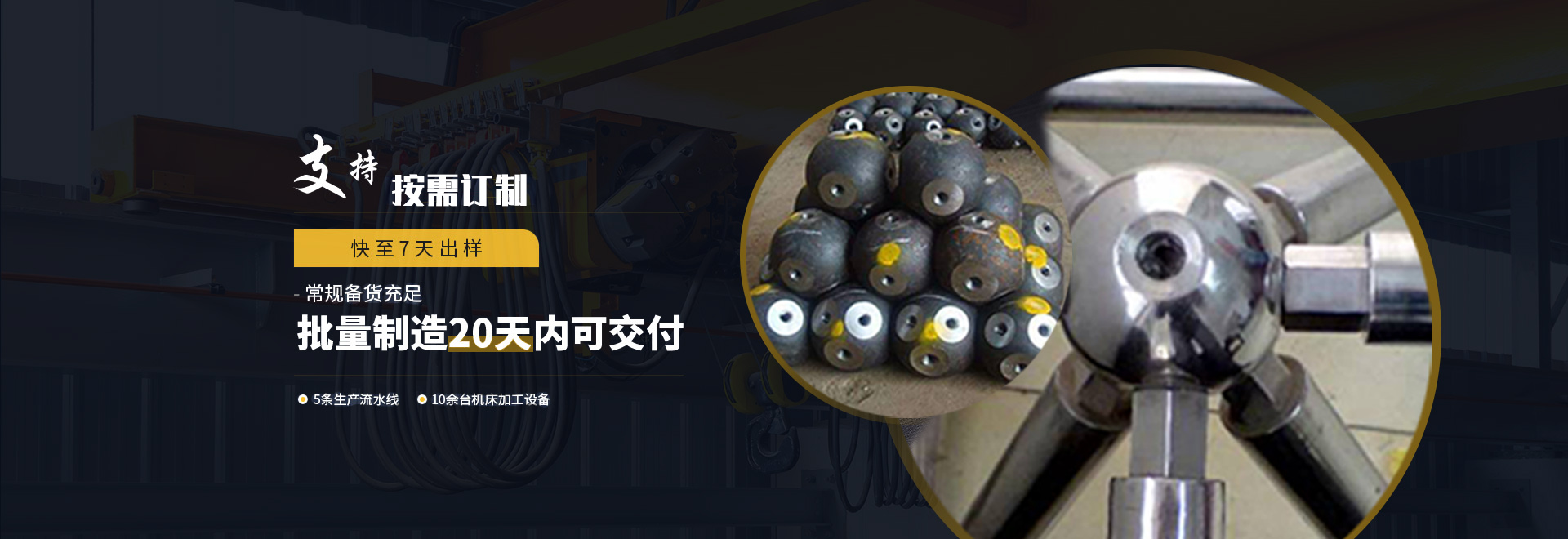 睢宁1