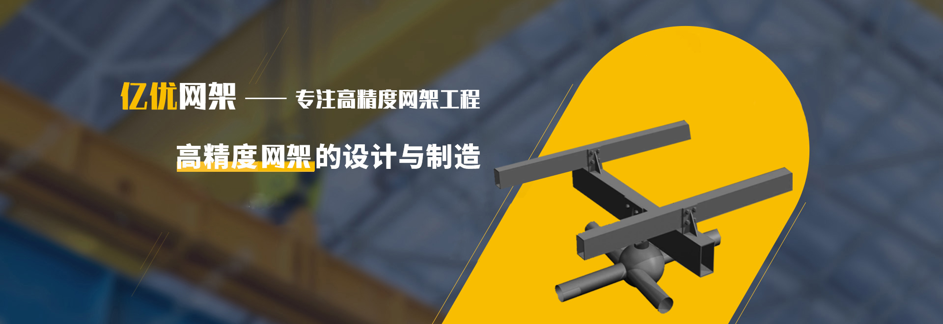 睢宁2